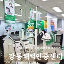 둔촌2동주민센터 | 강동체력인증센터 후기｜서울체력9988 무료 체력측정 솔직 결과 (강동구 보건소)