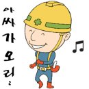 대구한림테크 이미지