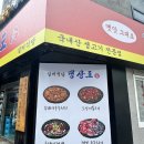 양정역 6번 8번 출구 이미지