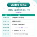 실버음악놀이교실 | 양성] 열기 가득했던 현장! 케어엔젤 김해지사 '실버인지놀이지도사 2급 자격과정' 생생한 개최 후기 👼✨