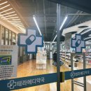 전주대형약국 이미지