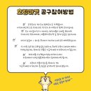 오류왕길동행정복지센터(1) | [호랑마켓 오류 왕길점 6/6 OPEN!!🎉] 신도시 공동구매 호랑마켓이 우리 동네에??