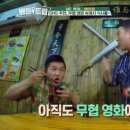 루나트립