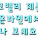 남부산농협 수영지점