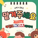 아이캔태권도장 이미지