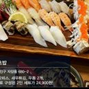 서울초밥 이미지