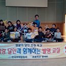 명도초등학교 이미지