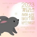 동화홈도어