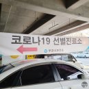부천 종합운동장역(3번 출구) 이미지