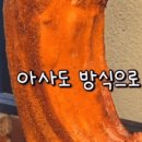 은나와라 뚝딱 이미지