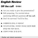 Off the cuff 즉석에서 2021-05-26 (수) 이미지