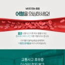 유성한방병원 이미지