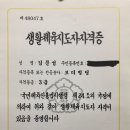 우리 합기도 이미지