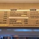 고담면옥