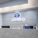 서울삼성튼튼의원 이미지