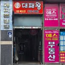 해피존빌딩 이미지