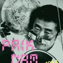 두손 이미지