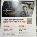 티스테이션 노은점 이미지