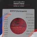 막사발