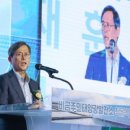 스카이 태양광발전소 이미지