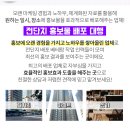 대광판촉 이미지