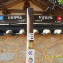 용미3리 이미지