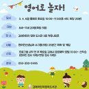 김해어린이영어도서관 이미지