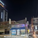 완도수산야채막회 | (괴정동)완도수산 찬혁이네야채막회 색다른 다시마쌈 조합의 막회 찐~추천합니다.또갈집!