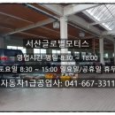 자동차병원부분정비공업사 이미지