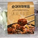 홈플러스익스프레스화곡점 이미지