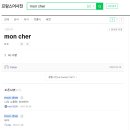 몽쉘댕댕 이미지