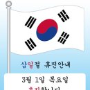 마디사랑병원 이미지