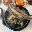 카페쁘찌 | 논산 맛집 가족모임으로 너무 좋은 불고기,갈비탕 전문점 "논산옥"
