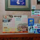 사철기사식당 이미지