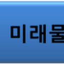 부광로지스 이미지