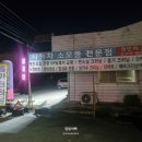 명인카프라자 이미지