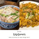 용호고등학교 | 군포 당동맛집 포림앤베비스 낮맥 가능한 베트남쌀국수 후기!