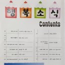 경북기독보육원