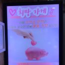 김태희옛날손국수 이미지