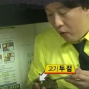 감나무집기사식당 이미지