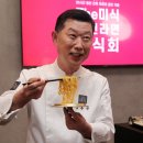 장인라면 - 마포구 방울내로 79 | 장인라면