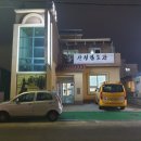 산정검도관 이미지