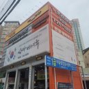 한국타이어 야음점 이미지