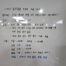 세기당구장 이미지