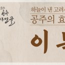 이복집 이미지