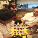 길만두 이미지
