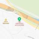 의료법인동행의료재단보리수요양병원 | 운양동요양원병원 의료법인동행의료재단 보리수요양병원 믿고맡기는곳 신뢰 위치안내