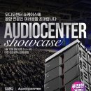 칼라M | 2025 칼라미디어 Audiocenter Showcase 후기