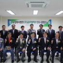 한국유통연구소