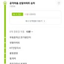안양시립석수도서관 | 안양시립석수도서관 가는 법